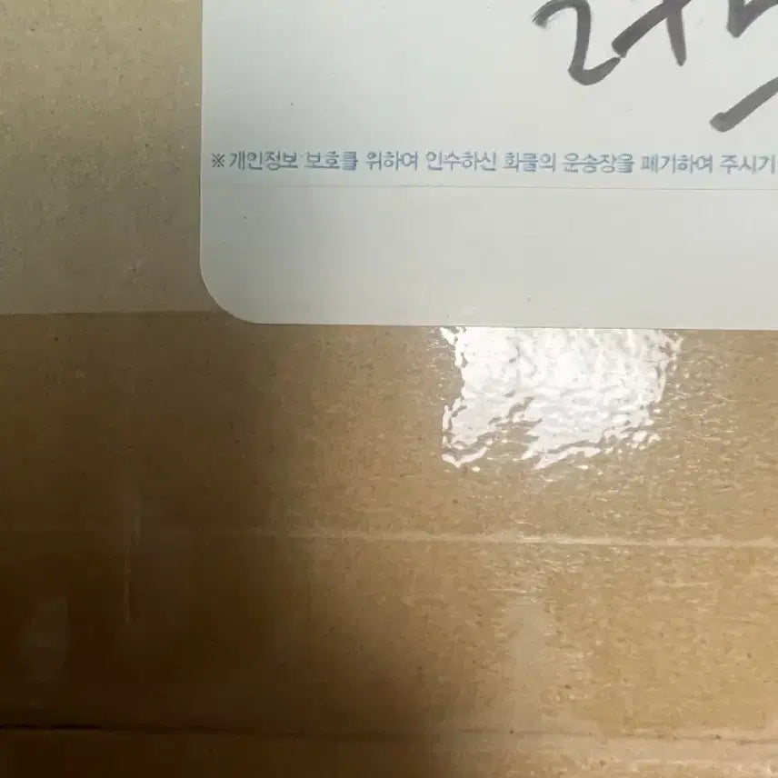 [BUNJANG] Nakiri Ayame 6th Anniversary Goods Set / 나키리 아야메 활동 6주년 굿즈 세트 판매합니다