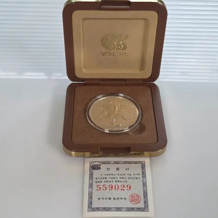 [BUNJANG] 1986 Seoul Asian Games Commemorative Silver Coin (10,000 Won Football) / 1986년 제10회 서울 아시아경기대회(아시안게임) 10,000원 축구 은화