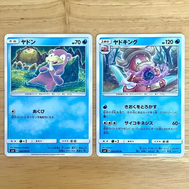 [BUNJANG] Pokemon Card Beast Impact Slowpoke &amp; Slowking Set / 일판 포켓몬카드 비스트임팩트 야돈 야도킹 세트