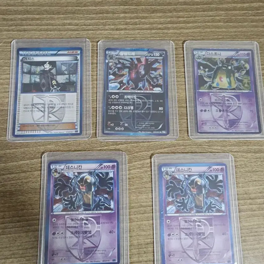 [BUNJANG] Pokemon Plasma Freeze Bundle / 포켓몬 고대 카드 플라즈마단