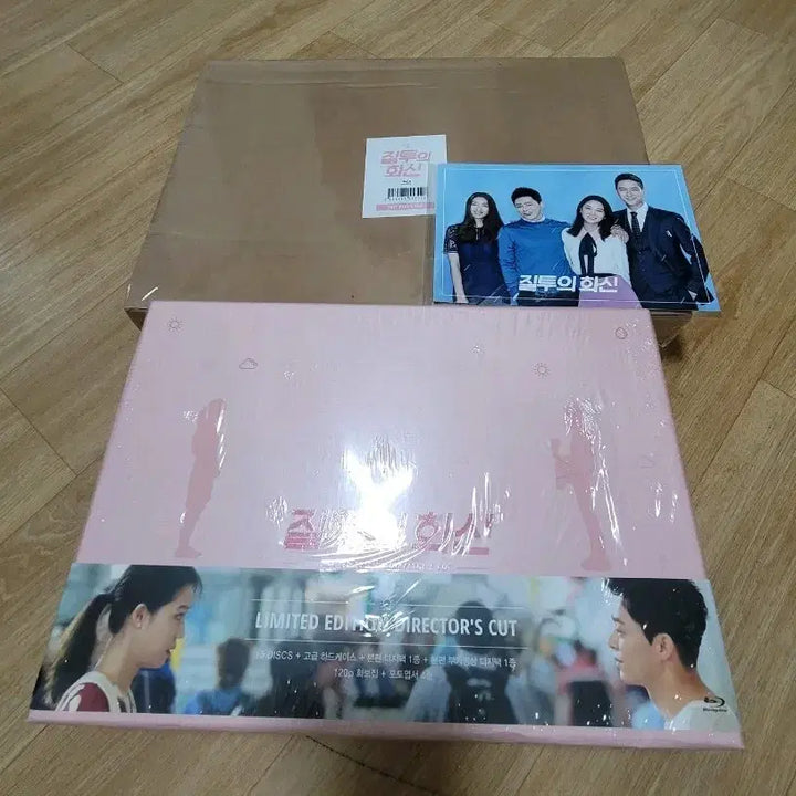 [BUNJANG] Jealousy Incarnate Blu-ray (Sealed) / 블루레이 드라마 질투의 화신 미개봉 팝니다.