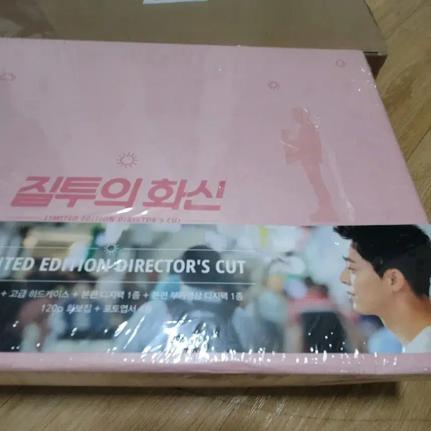 [BUNJANG] Jealousy Incarnate Blu-ray (Sealed) / 블루레이 드라마 질투의 화신 미개봉 팝니다.