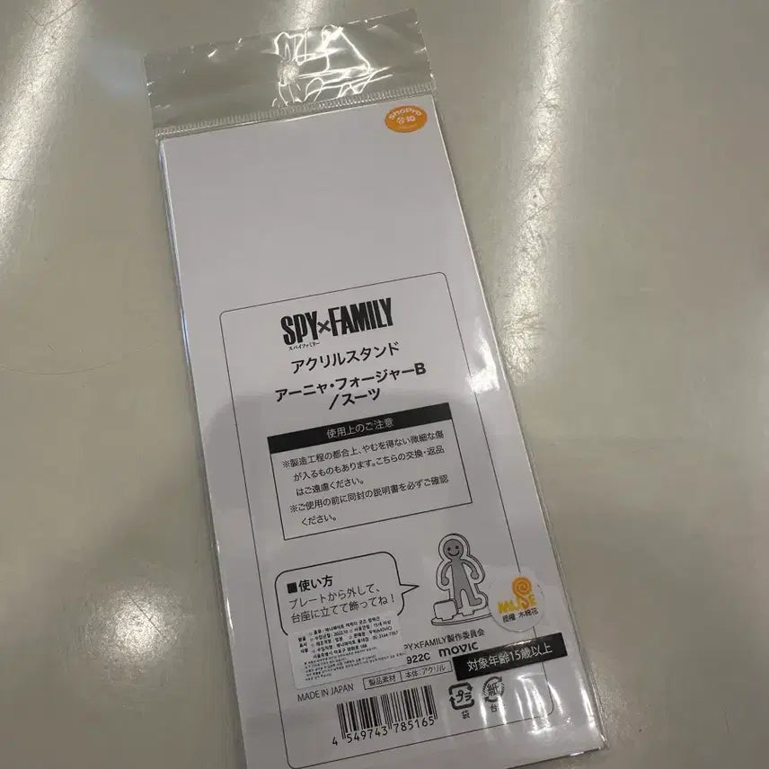 [BUNJANG] Spy x Family Anya Forger Acrylic Stand / 스파이패밀리 아크릴 스탠드 아냐 포저