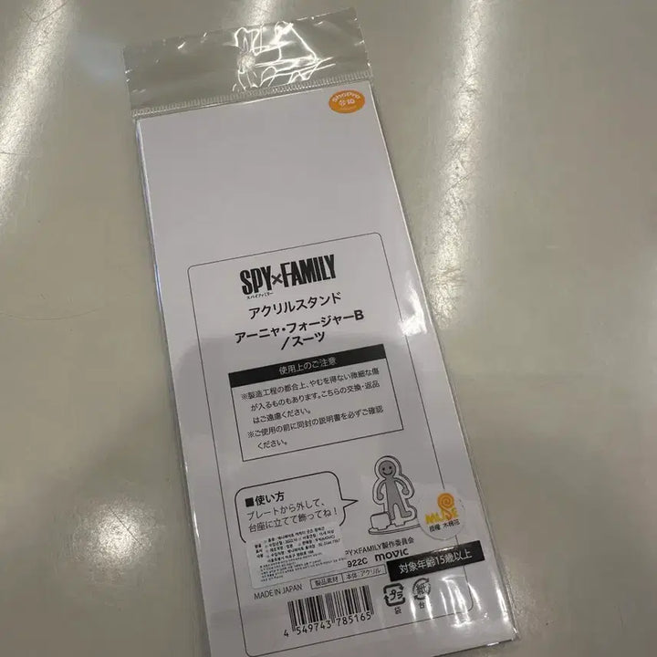 [BUNJANG] Spy x Family Anya Forger Acrylic Stand / 스파이패밀리 아크릴 스탠드 아냐 포저