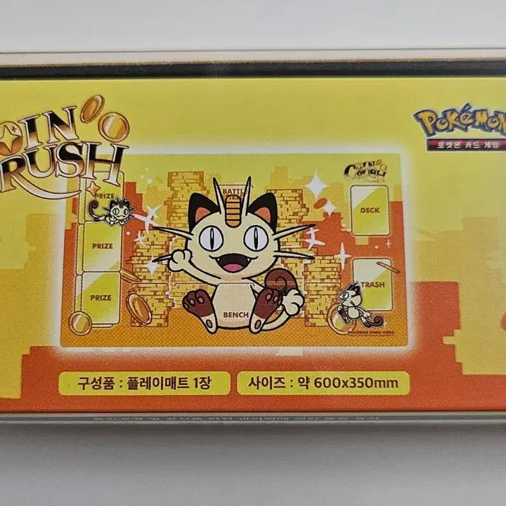 [BUNJANG] Pokemon Card Nyaong &amp; Coin Crush Playmat / 포켓몬카드 냐옹과 COIN CRUSH 플레이매트
