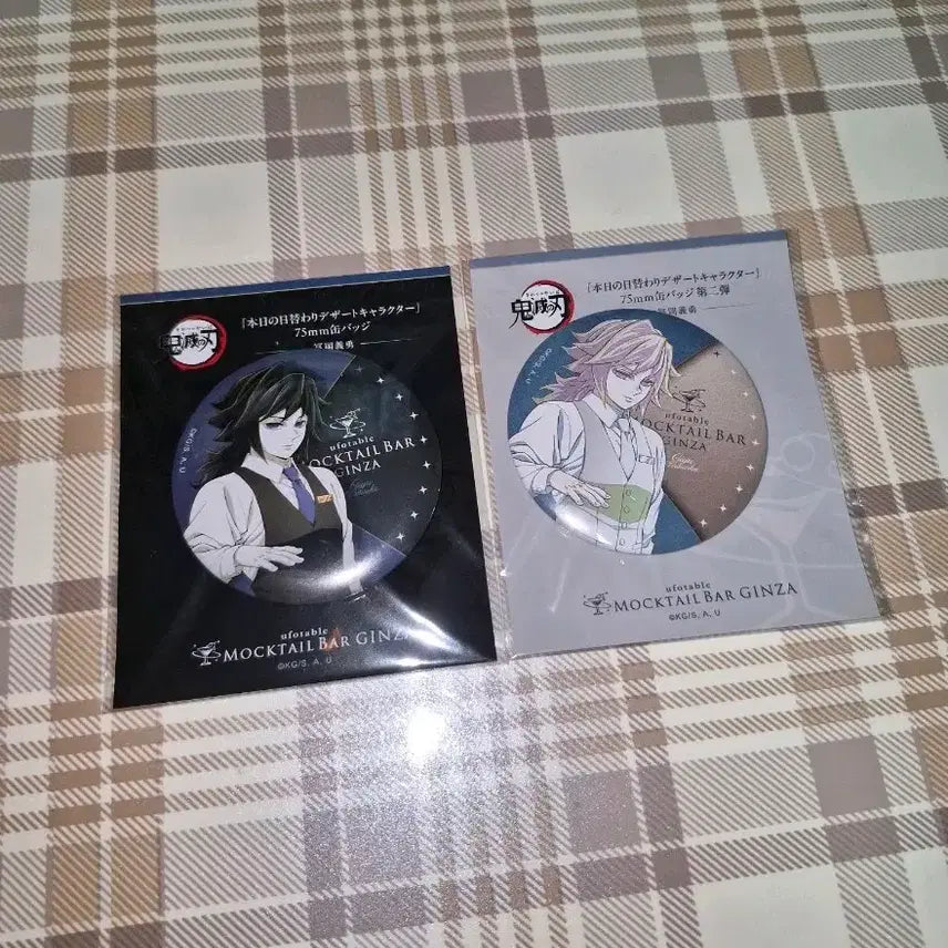 [BUNJANG] Demon Slayer Giyu Tomioka Mocktail Can Badge Bundle Set (Sealed) / 귀멸의 칼날 토미오카 기유 목테일 캔뱃지 미개봉 일괄