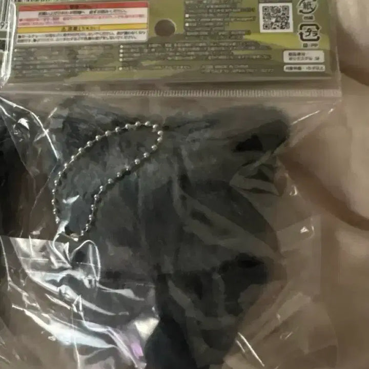 [BUNJANG] Jujutsu Kaisen Toji Fushiguro ChimiKemo Plush Doll (Sealed) / 최종가 미개봉 새상품)주술회전 사멸회유 젠인 나오야 치미케모 인형