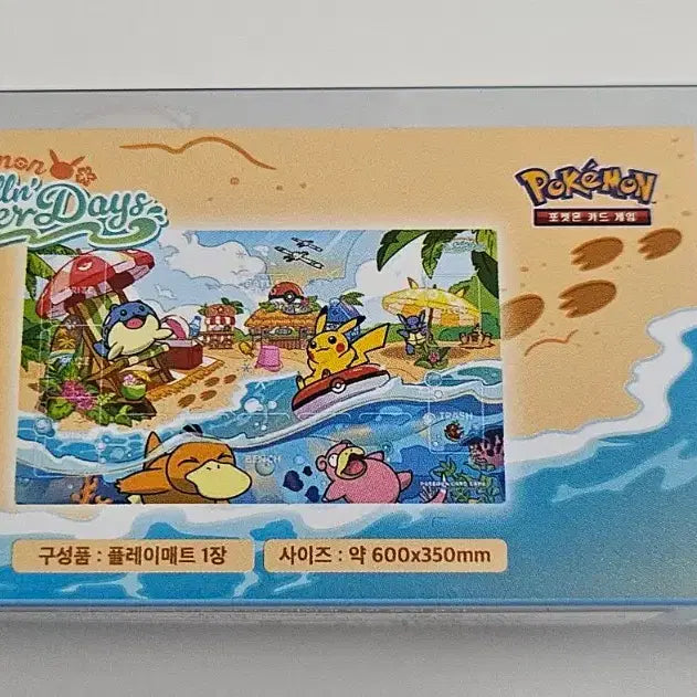 [BUNJANG] Pokemon Card Chilling Reign Playmat + Deck Case Set / 포켓몬카드 칠링비치 매트 + 덱케이스 세트