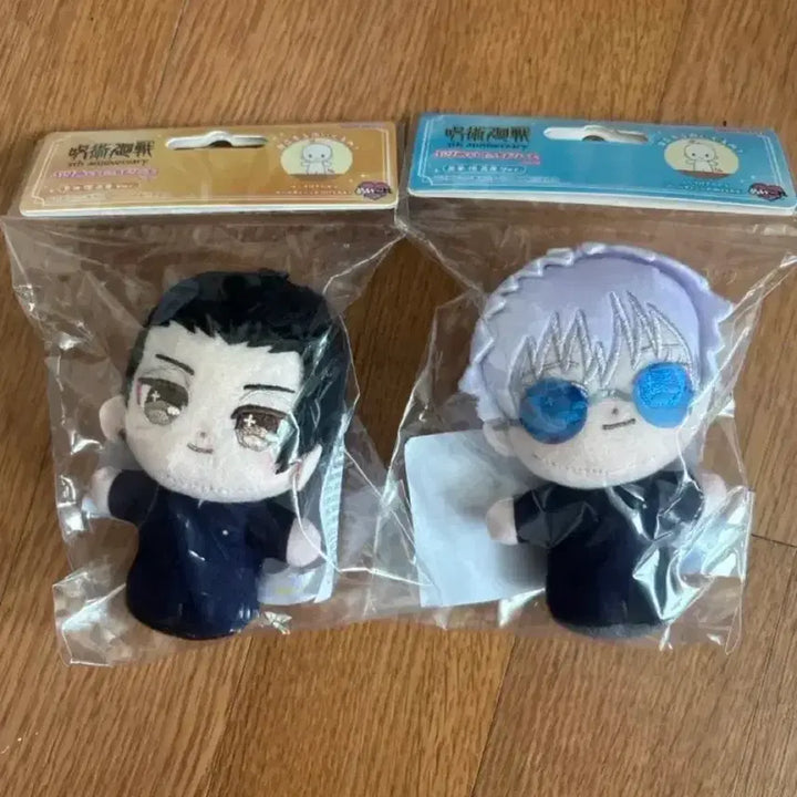 [BUNJANG] Jujutsu Kaisen 5th Anniversary Purinui Touchedream Plush Set - Geto &amp; Gojo / 최종가 일괄 새상품)주술회전 5주년 푸리누이 터치드림 인형 게토 고죠 세트