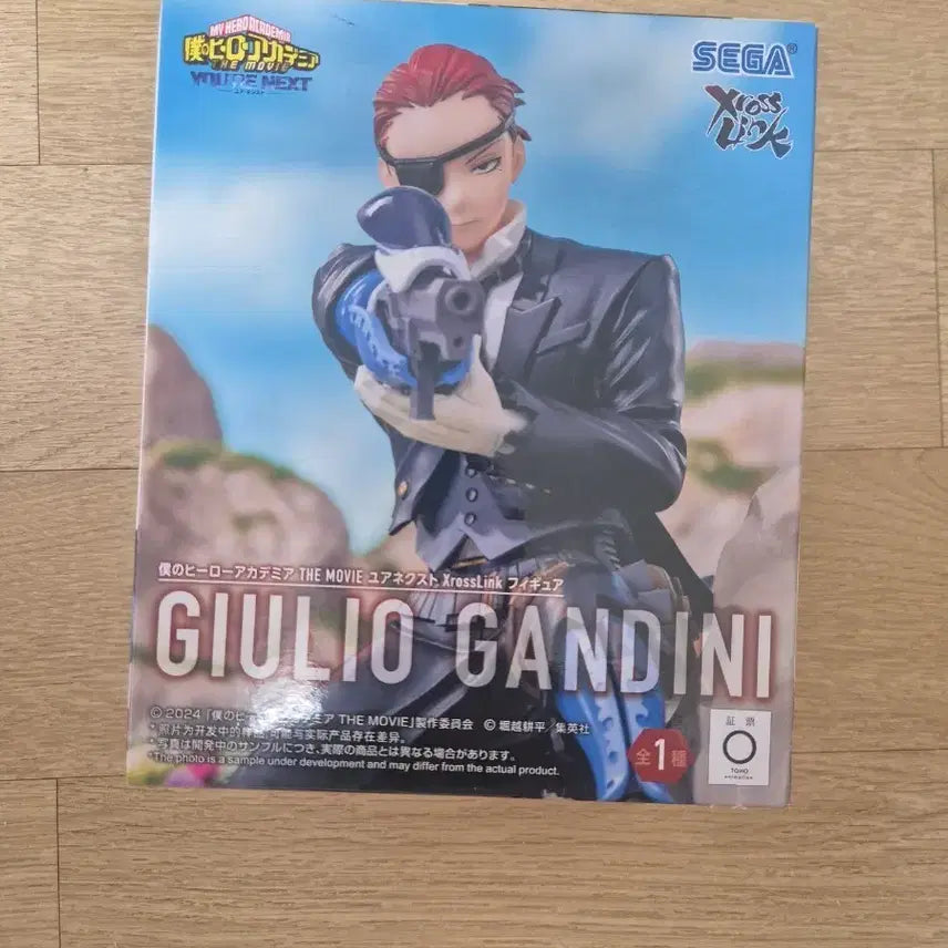 [BUNJANG] My Hero Academia Julio Gandini Figure / (미개봉 택포 1.0) 나의 히어로 아카데미 쥴리오 간디니