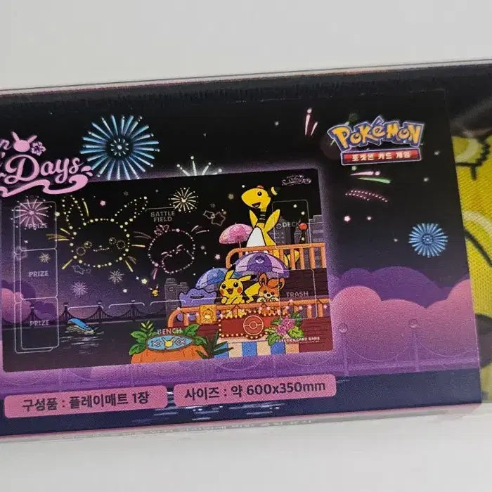 [BUNJANG] Pokemon Card "Fireworks" Playmat + Deck Case Set / 포켓몬카드 불꽃놀이 플레이매트 + 덱케이스 세트