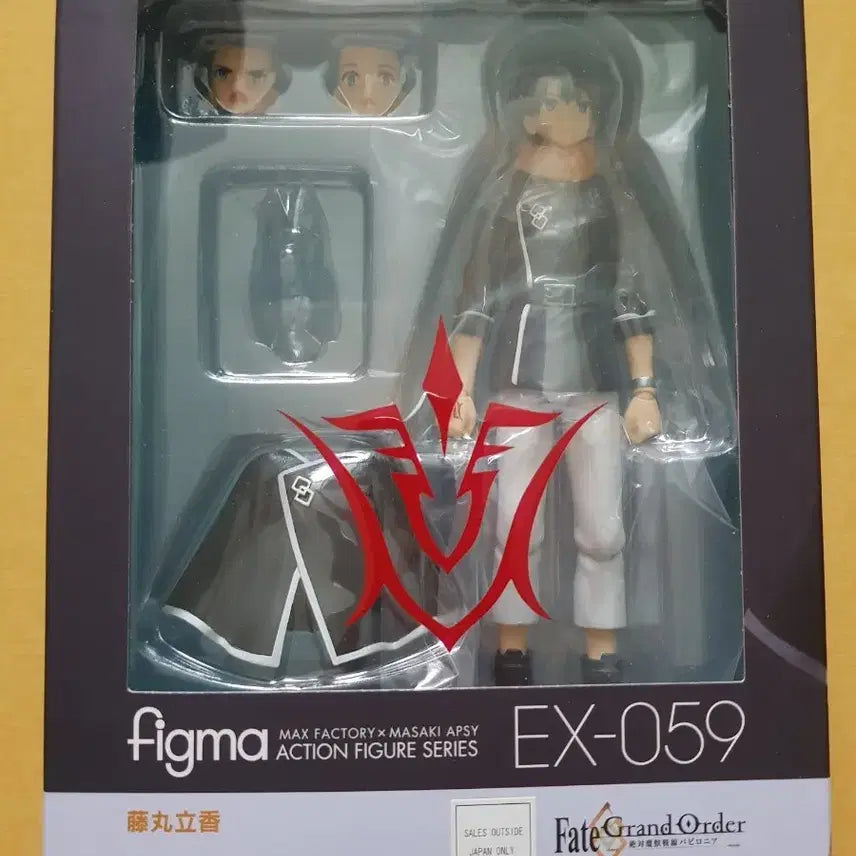 [BUNJANG] Fate/Grand Order Figma Ritsuka Fujimaru Battle in New York Limited Edition Figure / 페이트 그랜드오더 피그마 후지마루 리츠카 절대마수전선 원페 한정 피규어