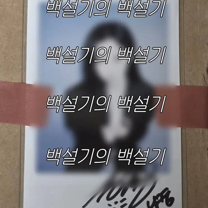 [BUNJANG] TripleS NA KYUNG Signed Polaroid / 트리플에스 수트댄스 나경 싸인 폴라로이드 싸폴 양도
