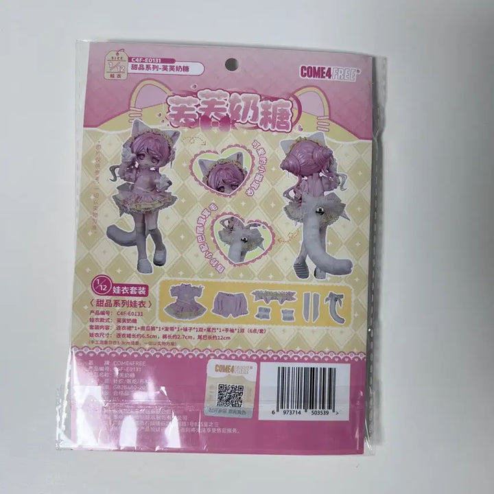 [BUNJANG] COME4FREE 1/12 Scale BJD Doll Outfit / COME4FREE 구체관절인형 BJD 1/12 의상 옷