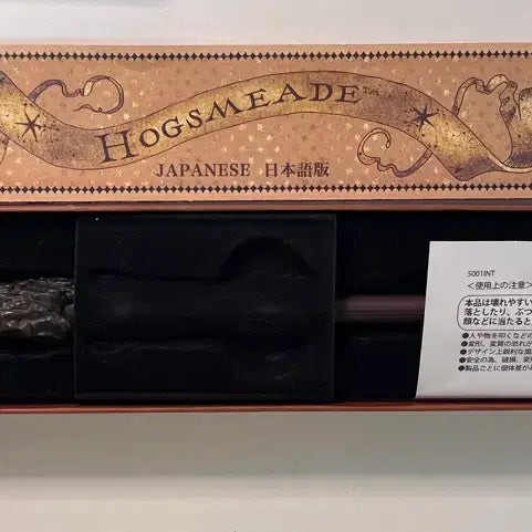 [BUNJANG] Harry Potter Wand / 해리포터 지팡이