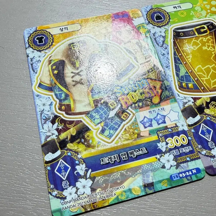 [BUNJANG] TREASURE Map Set / 아이엠스타 트레저 맵 세트