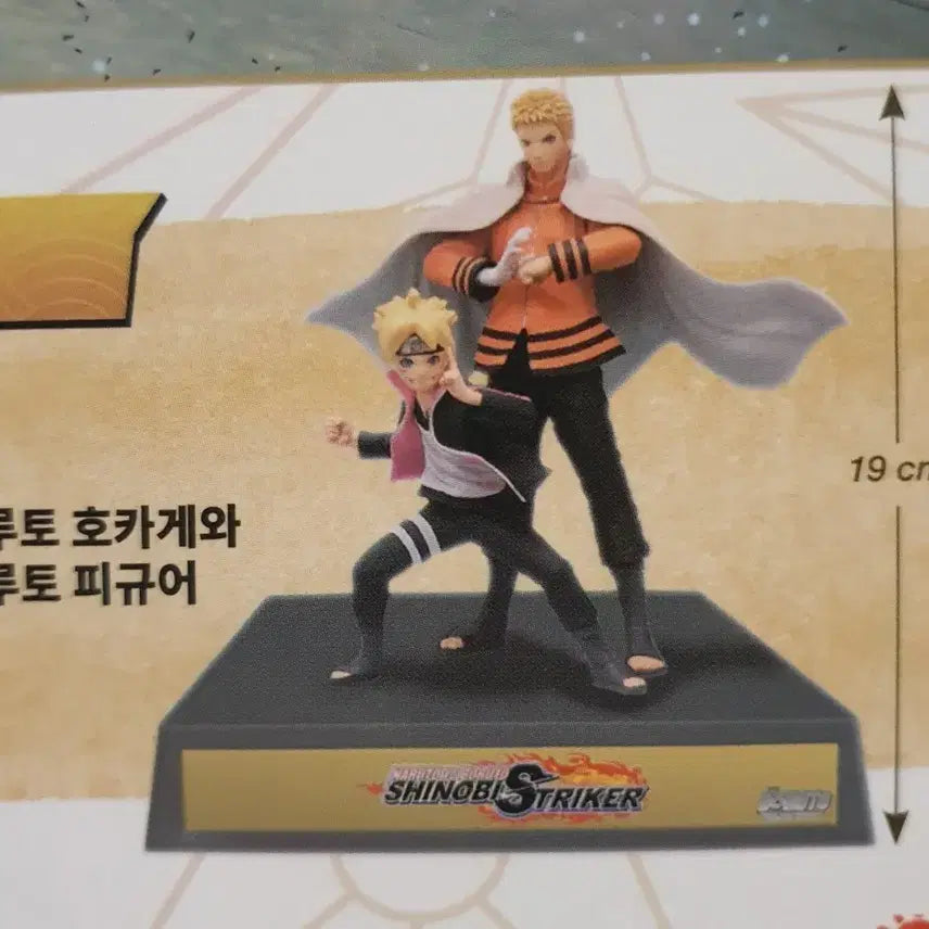 [BUNJANG] Naruto Boruto Goods Bundle Set / 나루토 보루토 굿즈 일괄 판매