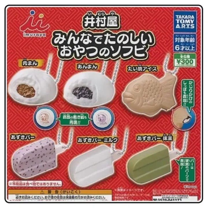 [BUNJANG] Imuraya Happy Snack Collection Steamed Bun Gacha / 이무라야 즐거운 간식 컬렉션 호빵(찐빵) 가챠