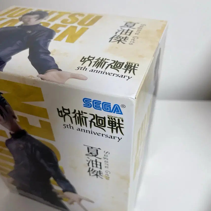 [BUNJANG] Jujutsu Kaisen 5th Anniversary Luminasta Geto Suguru Figure Bundle Set (Sealed) / 일괄 주술회전 5주년 루미나스타 게토 유지 피규어