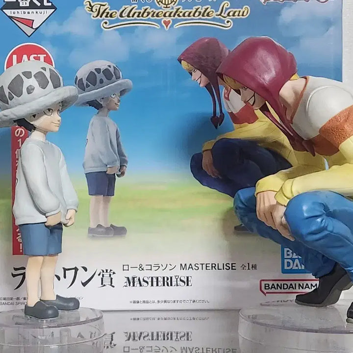 [BUNJANG] One Piece Ichiban Kuji Law Corazon Last One Figure / 택포 4.1 원피스 제일복권 로우 코라손 라스트원 피규어