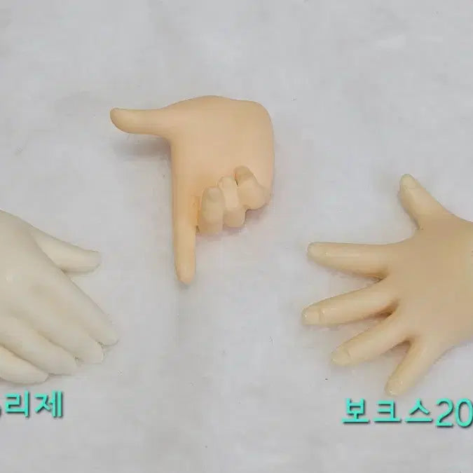 [BUNJANG] Blue Fairy MSD Normal Hand Parts (1 Pair) / 구체관절인형 MSD 블루페어리 노멀 손파츠 1짝