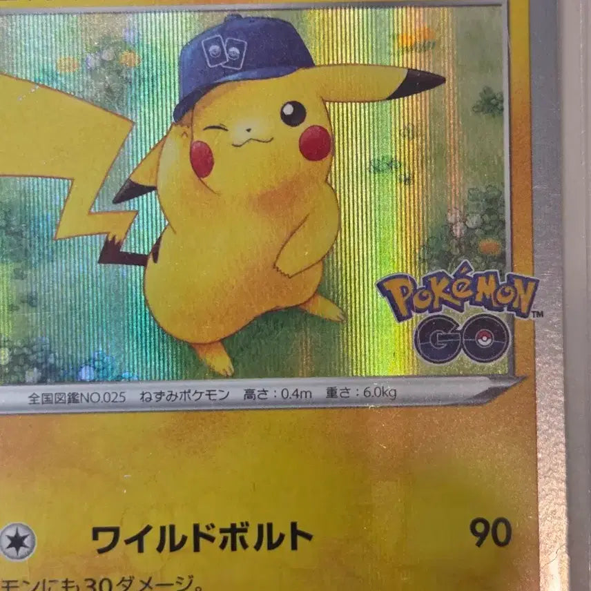 [BUNJANG] Pokemon GO Collaboration Pikachu (Wearing Hat) s10b 028/071 R Japanese Edition / [일판] 2022년 피카츄 (모자 쓴 피카츄) s10b 028/071 R 정품 판매