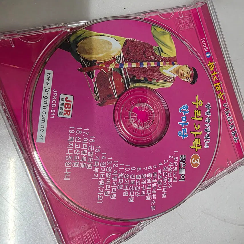 [BUNJANG] Jangpilguk (Jang Min) Uri Garak Hanmadang 2CD / 장필국(장민)의 우리가락 한마당 2CD