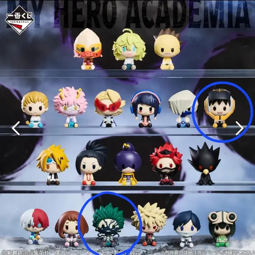 [BUNJANG] Bandai Namco My Hero Academia Masterise Figure / 반다이남코 마이히어로아카데미아 마스터라이즈 피규어
