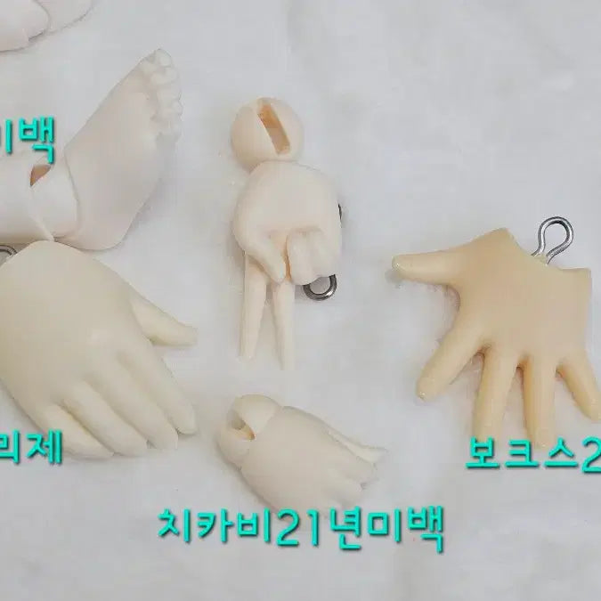 [BUNJANG] MSD Ball Jointed Doll - V-Finger Hand Parts (Unknown Manufacturer) / 구체관절인형 MSD 미상 손파츠 브이손파츠