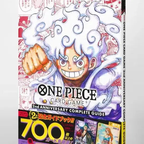 [BUNJANG] One Piece Card Game OP06-101 Onami Card / 원피스카드 오나미 카드팝니다.OP06-101
