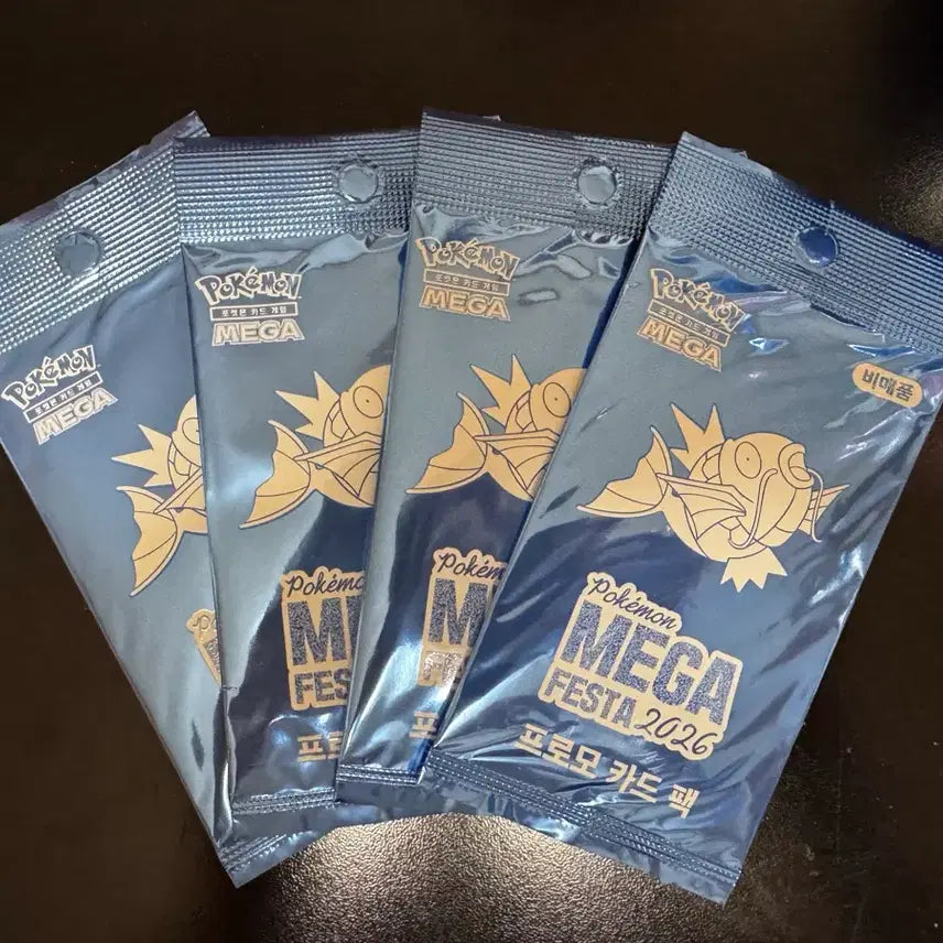 [BUNJANG] Magikarp Promo Card (Sealed) / 잉어킹 프로모카드 미개봉 판매합니다
