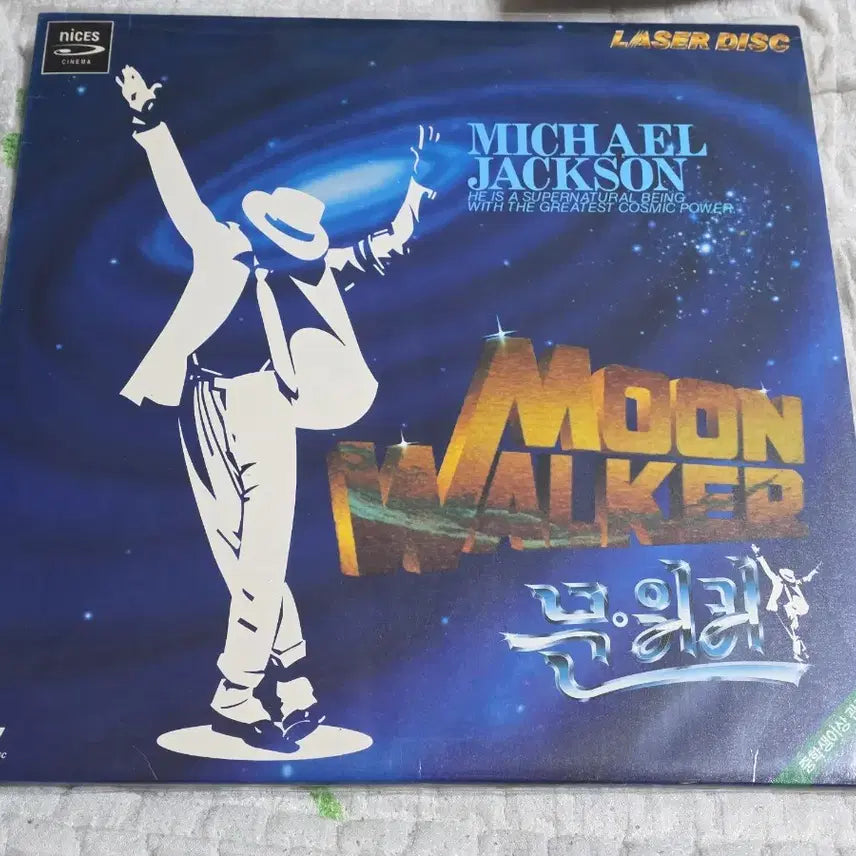 [BUNJANG] Michael Jackson LP and LD Set / 마이클 잭슨 LP와 LD판매합니다
