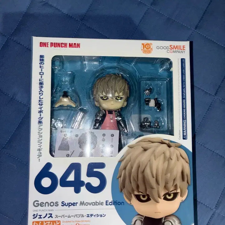 [BUNJANG] Good Smile Company One-Punch Man Genos Figure (Super Movable Edition) / 굿스마일 컴퍼니 원펀맨 제노스 피규어 645