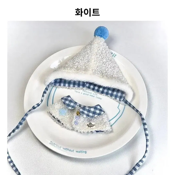 [BUNJANG] 10cm Doll Clothes Ice Cream Coconut White / 10cm 솜인형옷 아이스크림 코코넛 화이트색상