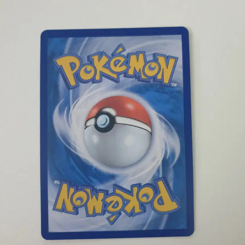 [BUNJANG] Emolga Pokemon Card / 에몽가 포켓몬카드