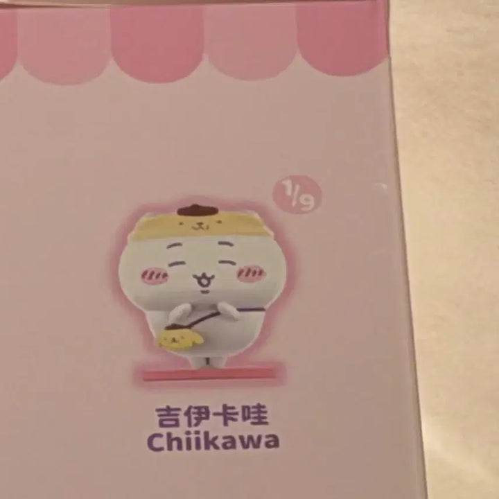 [BUNJANG] Chiikawa x Sanrio Collaboration Pompompurin Figure (Sealed) / 미개봉) 한국에없는 치이카와산리오콜라보피규어 폼폼푸린