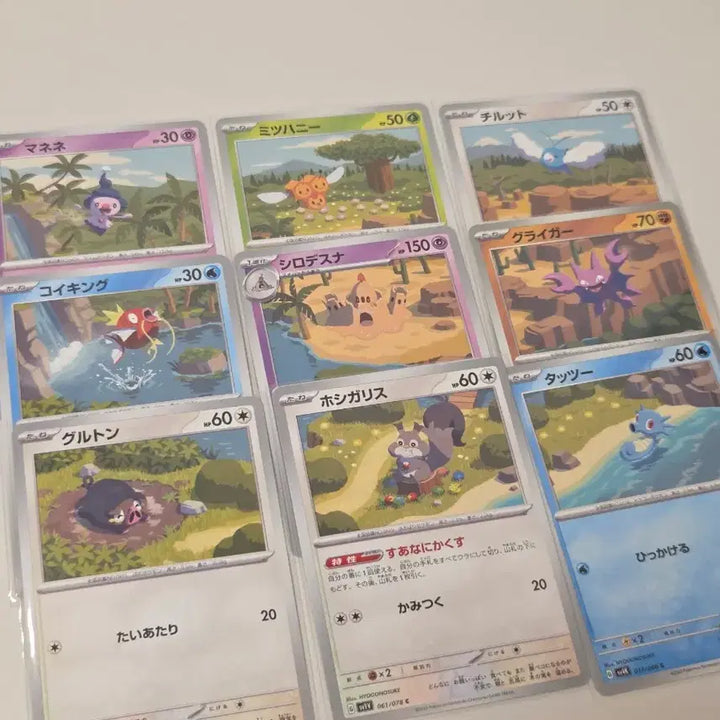 [BUNJANG] Pokemon Card HYOGONOSUKE Connecting Illustration Full Set (9 Cards) / [일판] 포켓몬카드 HYOGONOSUKE(효고노스케) 연결 일러스트 9장 완성 풀세트 정품 판매