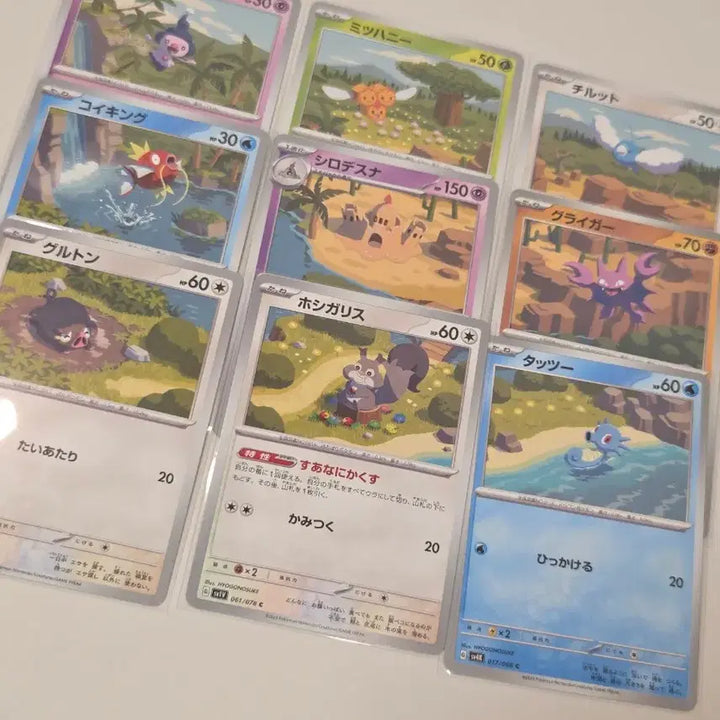 [BUNJANG] Pokemon Card HYOGONOSUKE Connecting Illustration Full Set (9 Cards) / [일판] 포켓몬카드 HYOGONOSUKE(효고노스케) 연결 일러스트 9장 완성 풀세트 정품 판매