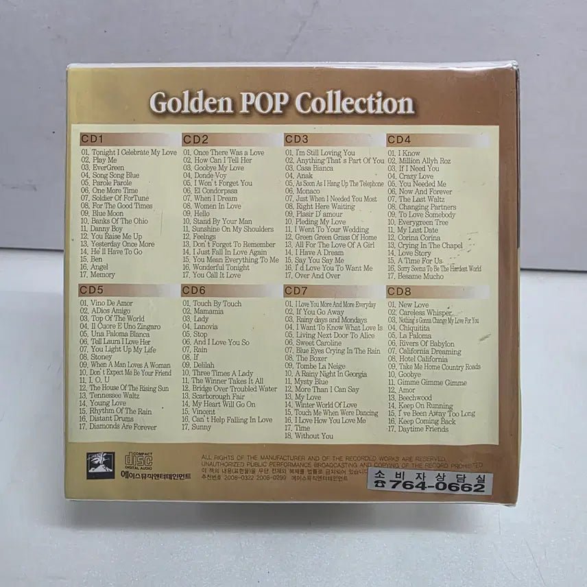 [BUNJANG] Golden Pop Collection 8CD Set / Golden Pop Collection  8CD