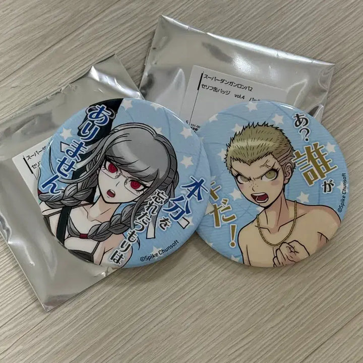 [BUNJANG] Danganronpa 2 Danganronpa Summer Swimsuit Dialogue Can Badge Bundle Set / 일괄) 슈퍼 단간론파2 슈단 수영복 대사 캔뱃지 쿠즈류 페코