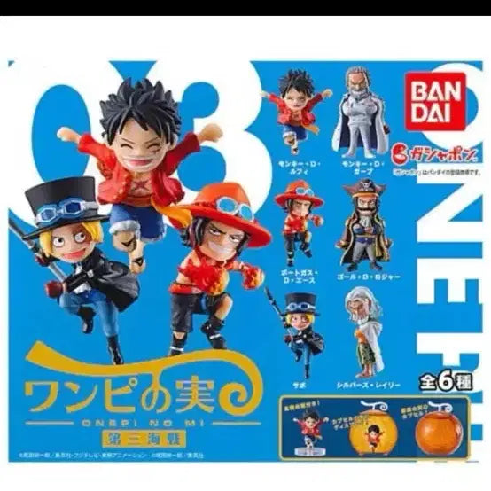 [BUNJANG] One Piece 3 Brothers Set / 원피노미 3해전 3형제 세트