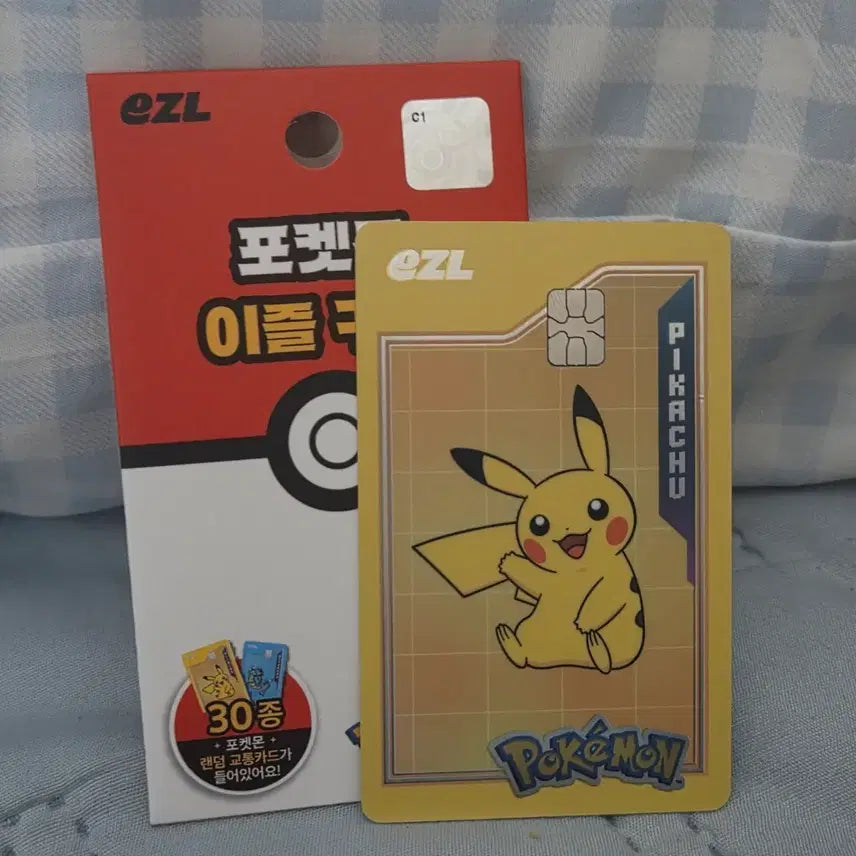 [BUNJANG] Pokemon Izzle Pikachu Transportation Card / 포켓몬 이즐 교통카드 피카츄