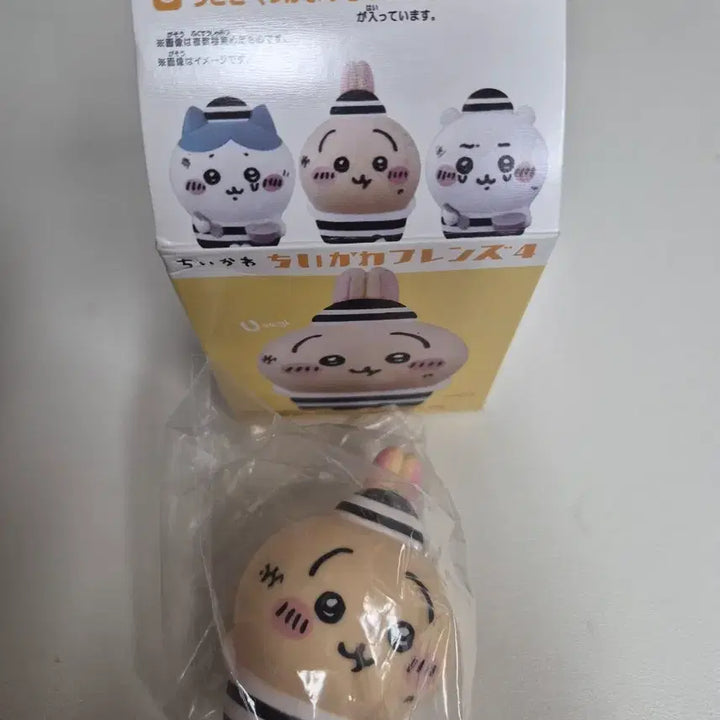 [BUNJANG] Bandai Chiikawa Friends Vol. 4 Usagi Figure (Prisoner Outfit) / 반다이 치이카와 프렌즈 4(우사기)