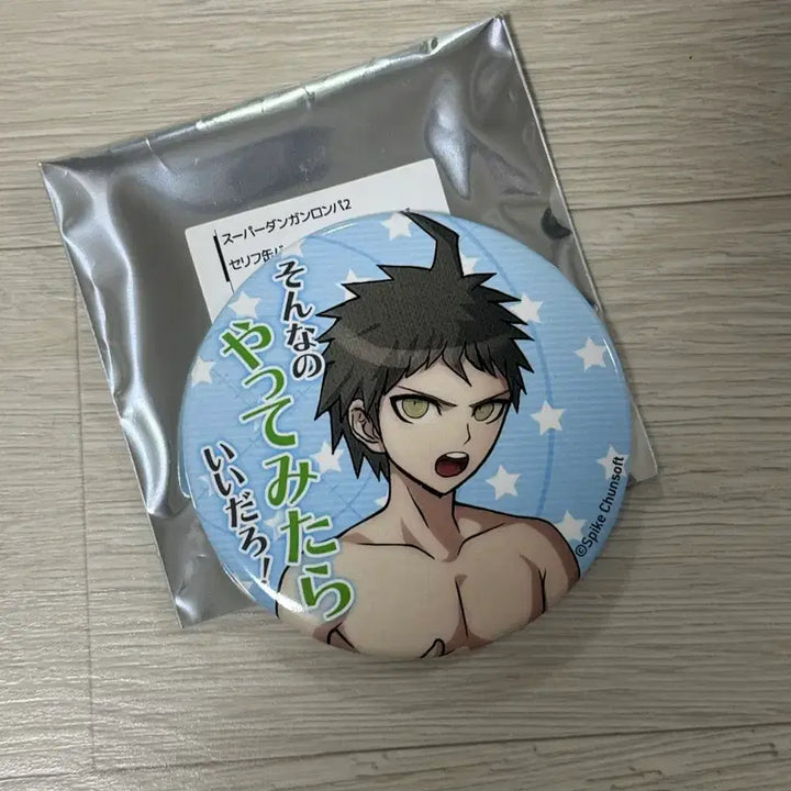 [BUNJANG] Super Danganronpa 2 Hajime Hinata Swimsuit Can Badge / 슈퍼 단간론파2 슈단 수영복 캔뱃지 히나타 하지메