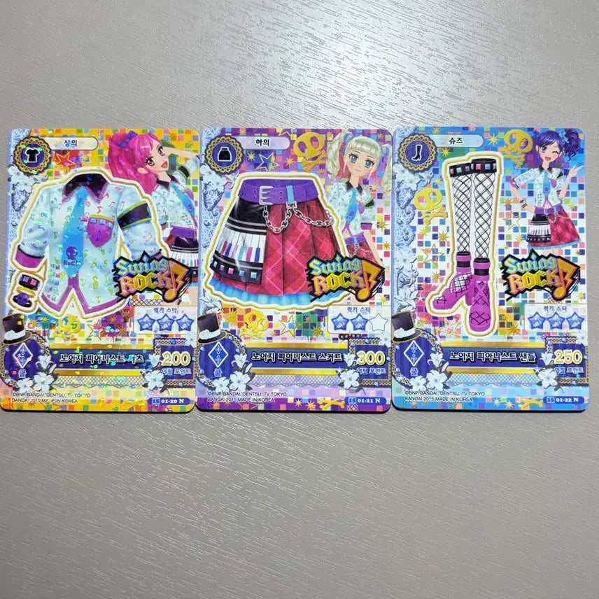 [BUNJANG] Aikatsu! Noisy Pianist Set / 아이엠스타 노이지 피아니스트 세트
