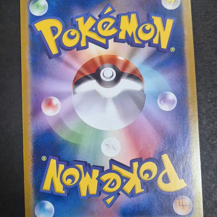 [BUNJANG] Pokemon Japanese Unofficial Mega Charizard EX SAR Custom Card / 포켓몬일판 메가염무왕 ex SAR 제작카드