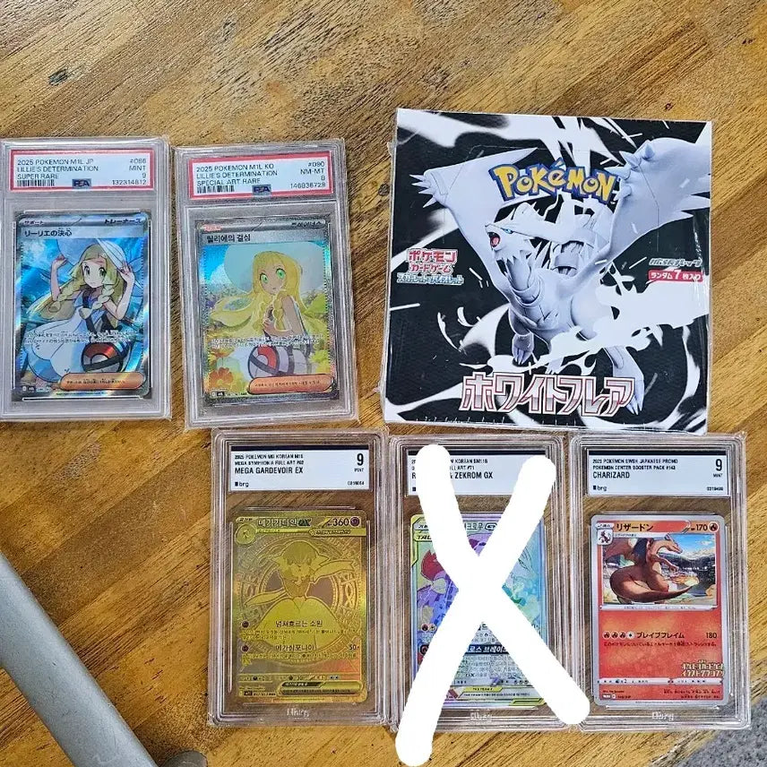 [BUNJANG] Pokemon Cards (Japanese) - White Flare Booster Box (Sealed), Lillie SR PSA 9, Lillie SAR PSA 8, Charizard Promo BRG 9, Gardevoir Promo BRG 9 / 포켓몬카드 교환 판매 합니다