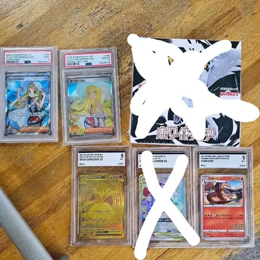 [BUNJANG] Pokemon Cards (Japanese) - White Flare Booster Box (Sealed), Lillie SR PSA 9, Lillie SAR PSA 8, Charizard Promo BRG 9, Gardevoir Promo BRG 9 / 포켓몬카드 교환 판매 합니다