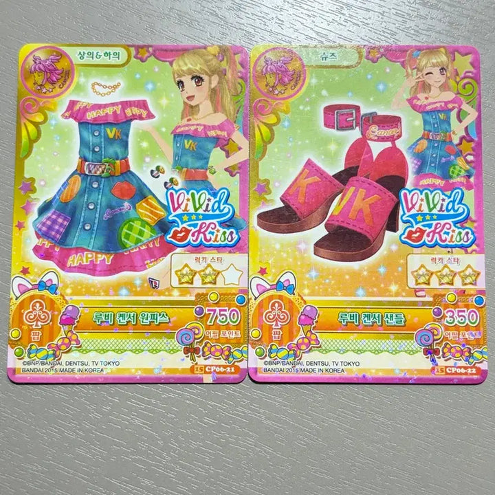 [BUNJANG] Aikatsu! Ruby Kensatsu Set / 아이엠스타 루비 켄서 세트
