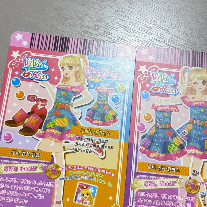 [BUNJANG] Aikatsu! Ruby Kensatsu Set / 아이엠스타 루비 켄서 세트